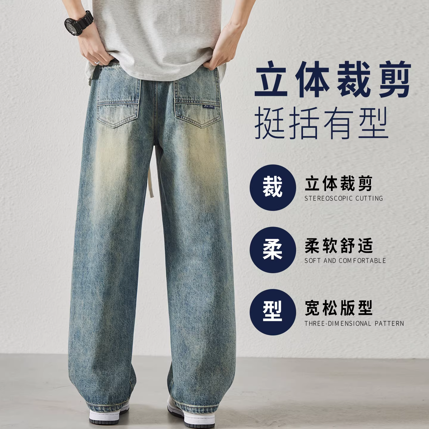 复古冰丝牛仔裤男2026新款夏季薄款美式高街宽松直筒男生阔腿裤子详情图
