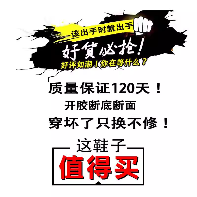男鞋2026新款夏季透气百搭德训板鞋男士厚底增高休闲运动小白潮鞋详情图
