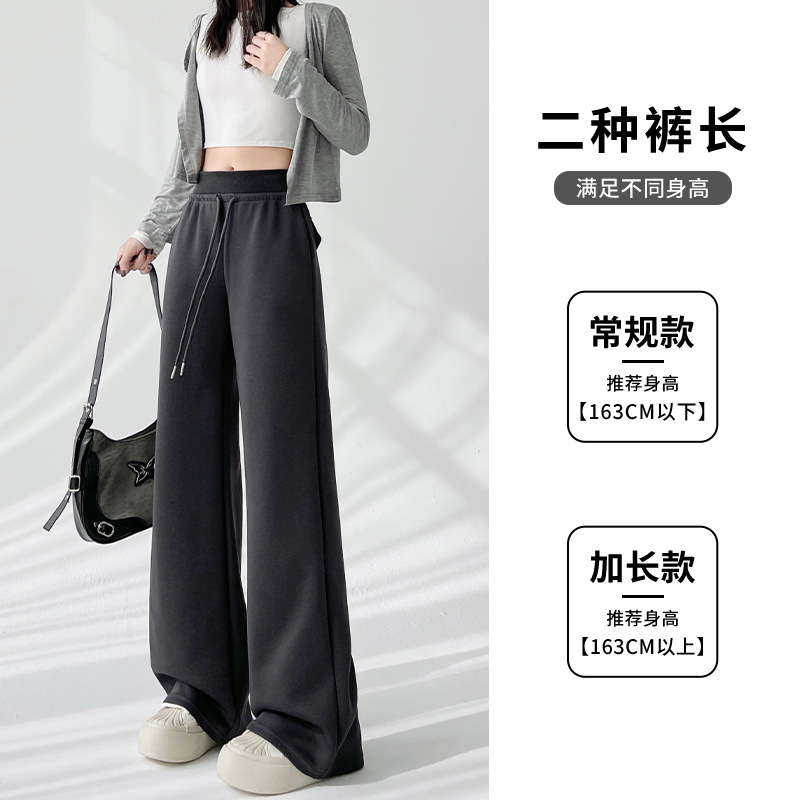 微喇运动裤女春秋高腰显瘦休闲卫裤宽松垂感拖地长裤直筒阔腿裤子详情图