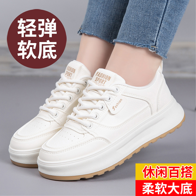 2026新款春季百搭休闲女鞋设计感小众小白鞋软底不累脚增高厚底鞋详情图